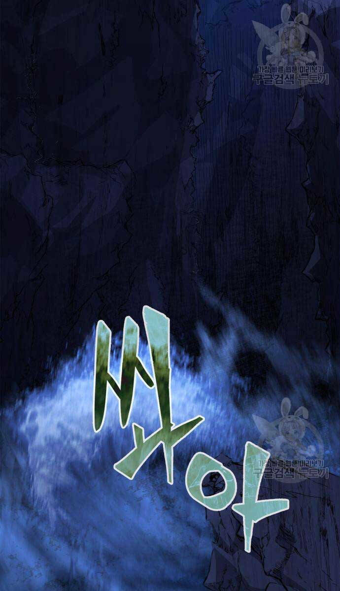 Tuyệt Đối Kiếm Cảm - Chapter 44 - Page 78