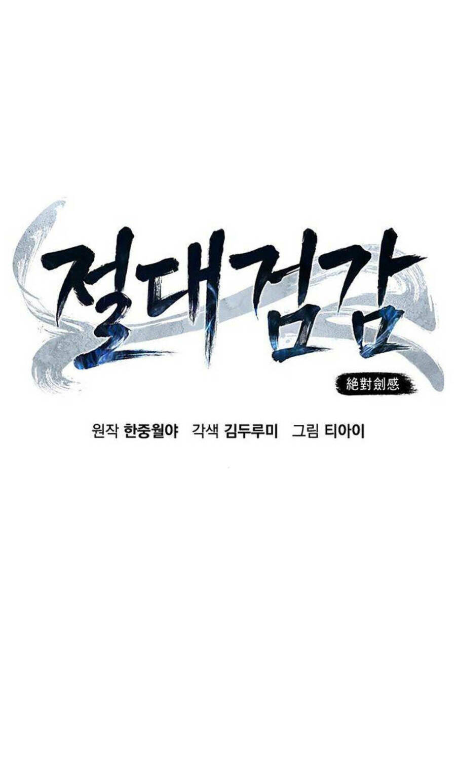 Tuyệt Đối Kiếm Cảm - Chapter 46 - Page 32