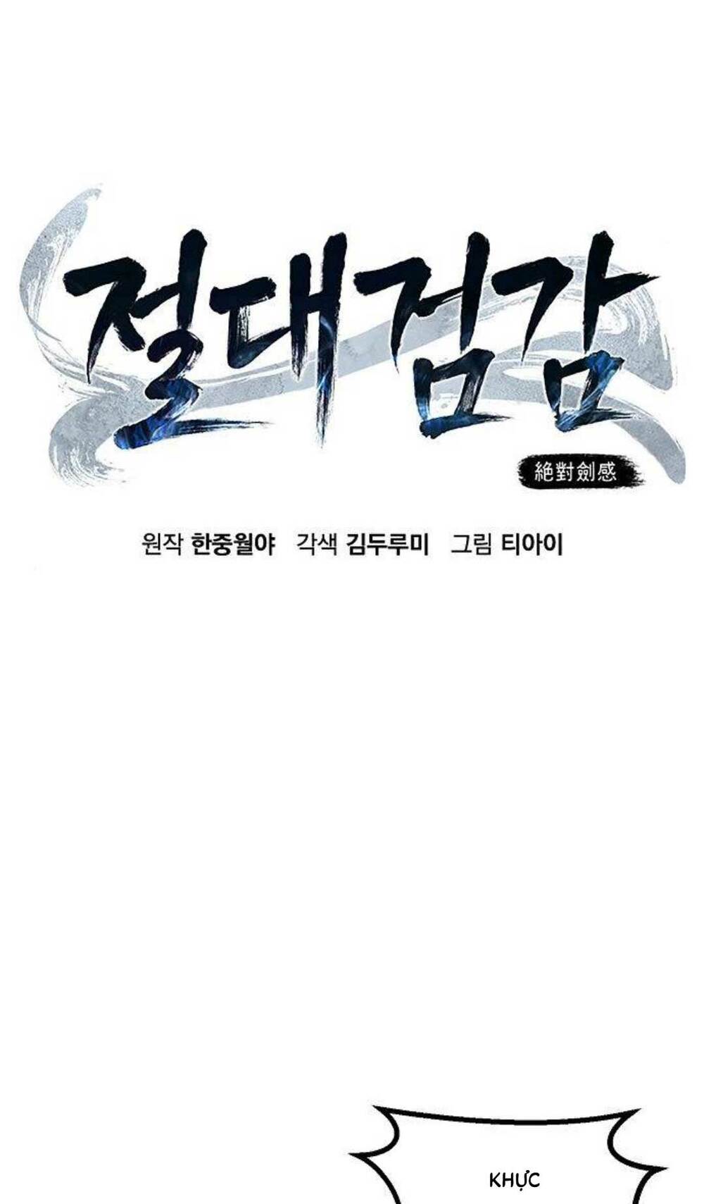 Tuyệt Đối Kiếm Cảm - Chapter 47 - Page 31