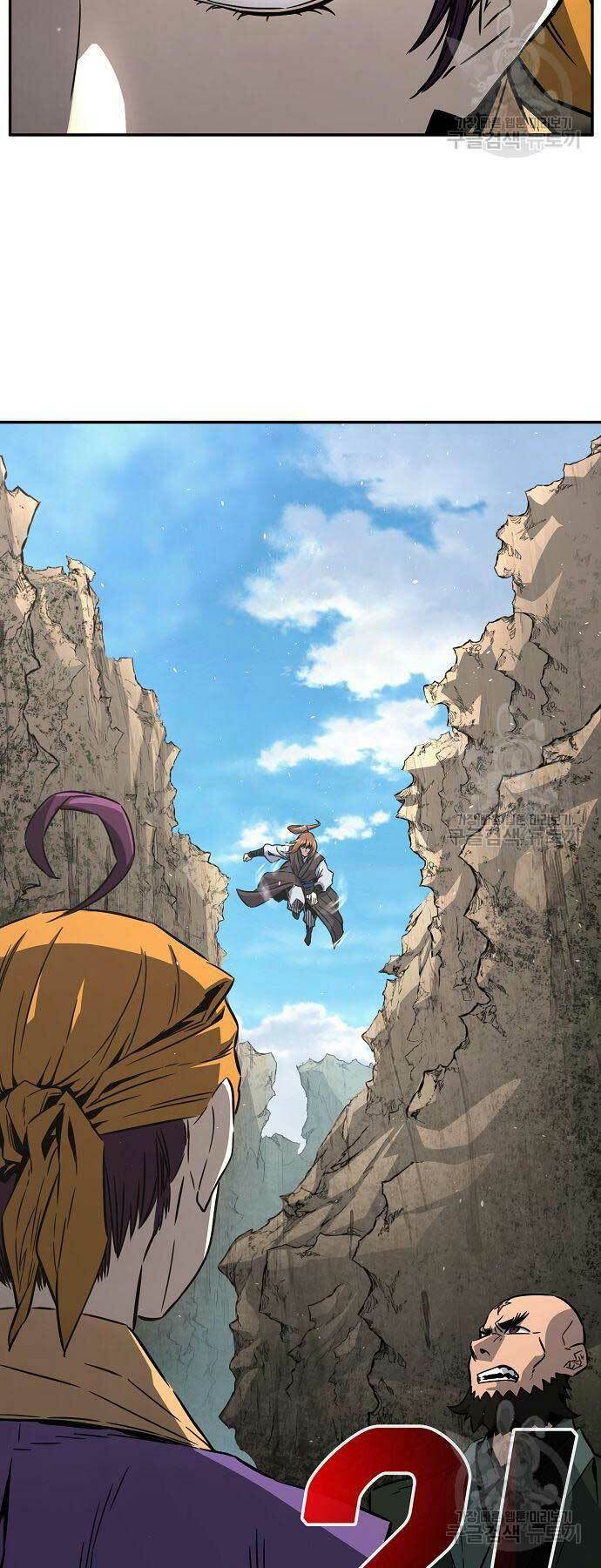 Tuyệt Đối Kiếm Cảm - Chapter 51 - Page 12