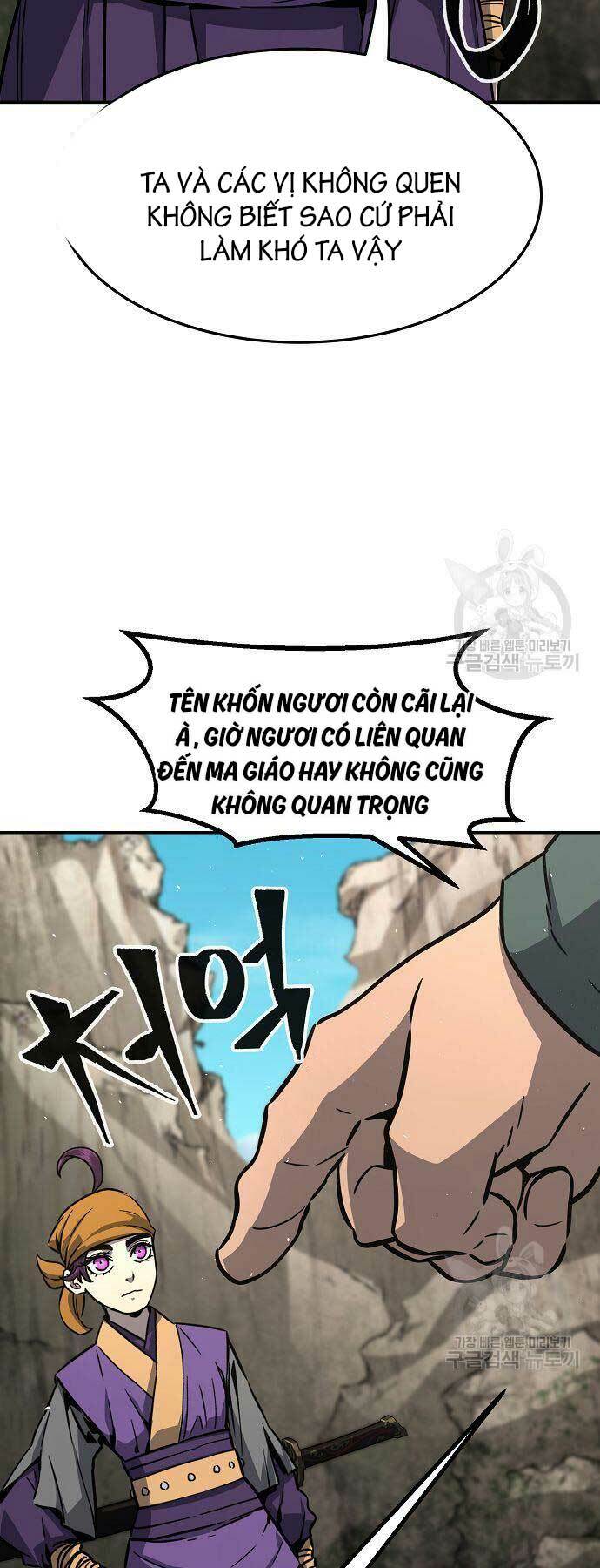 Tuyệt Đối Kiếm Cảm - Chapter 51 - Page 4