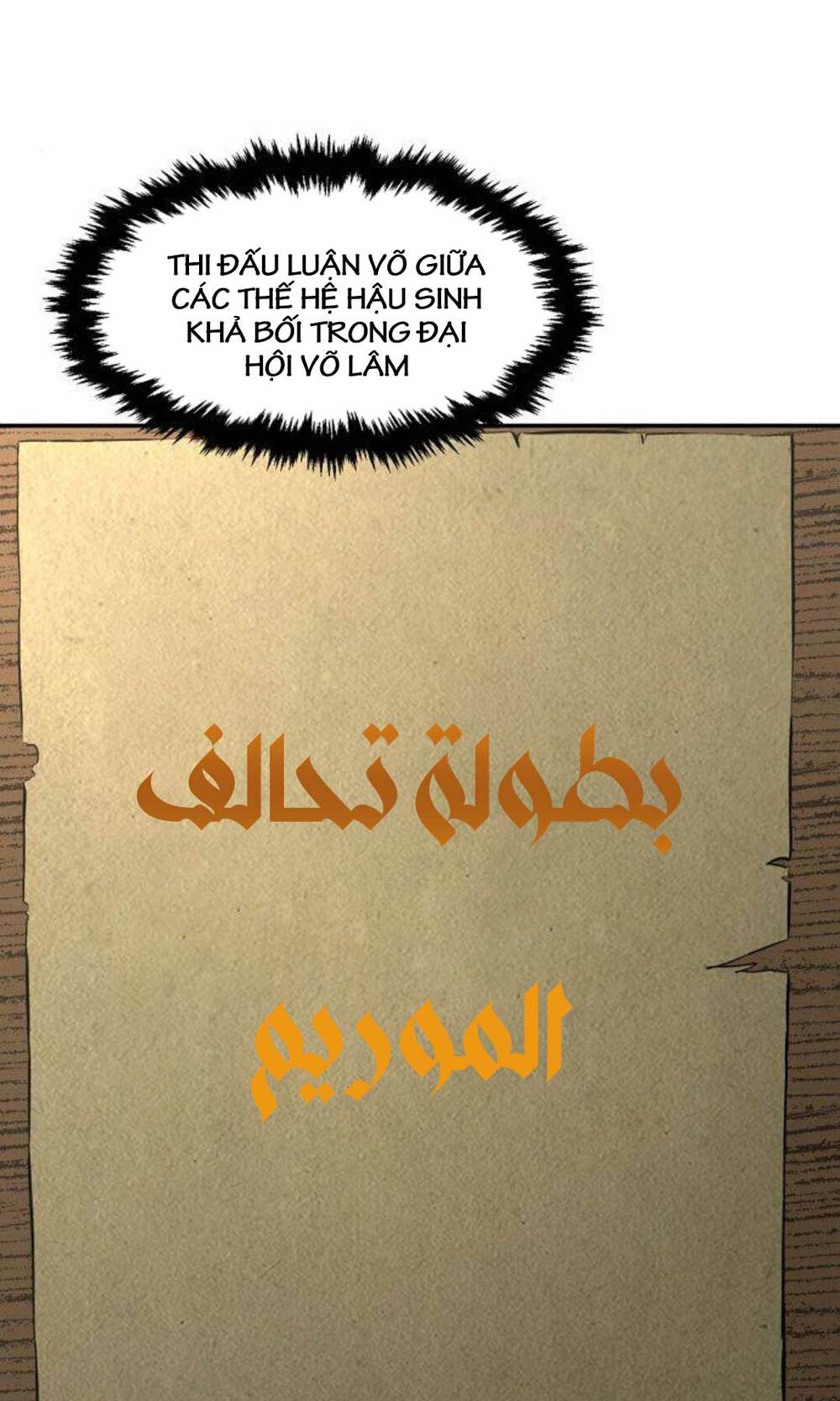 Tuyệt Đối Kiếm Cảm - Chapter 57 - Page 21