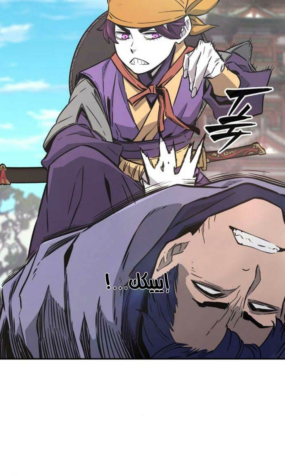 Tuyệt Đối Kiếm Cảm - Chapter 57 - Page 55