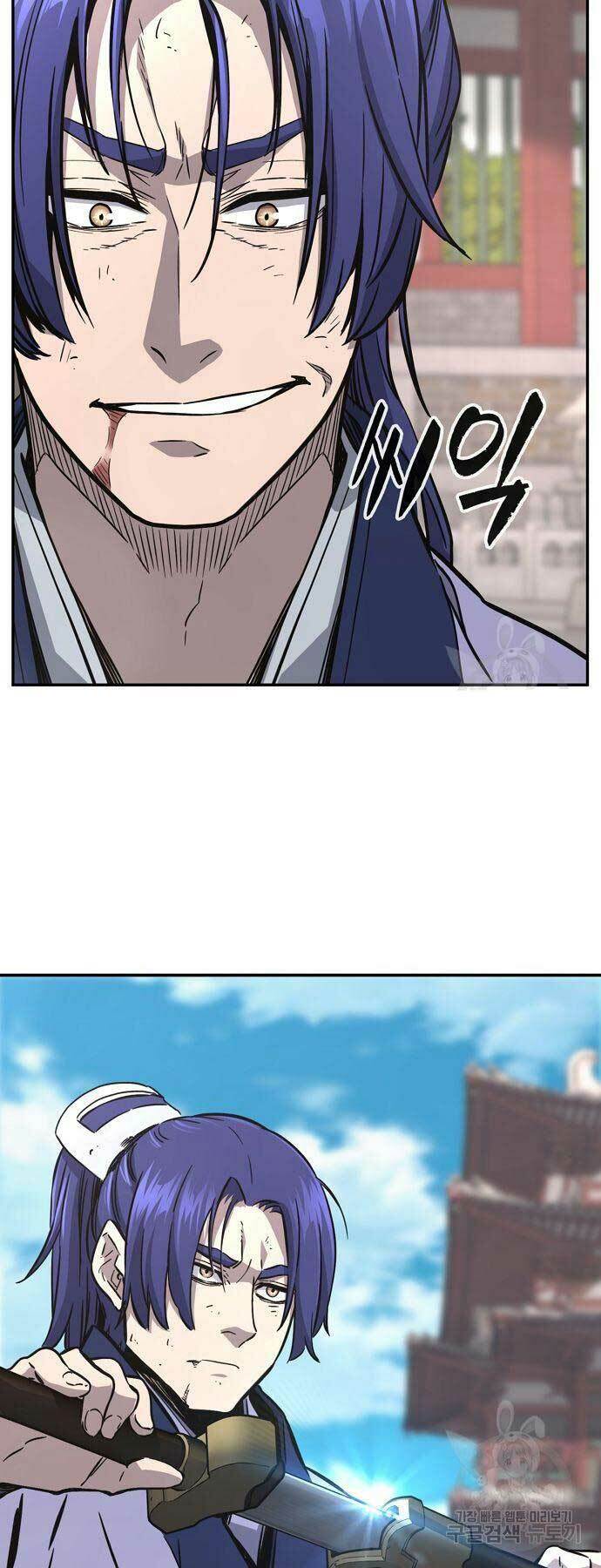 Tuyệt Đối Kiếm Cảm - Chapter 58 - Page 6