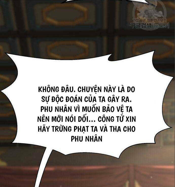 Tuyệt Đối Kiếm Cảm - Chapter 60 - Page 15