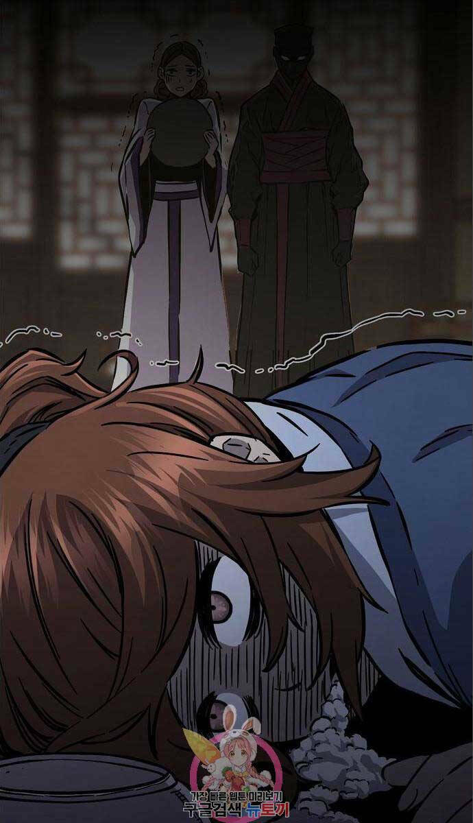 Tuyệt Đối Kiếm Cảm - Chapter 60 - Page 3