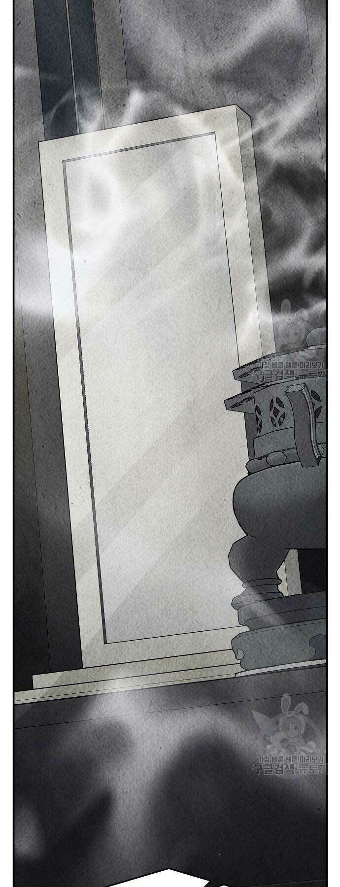 Tuyệt Đối Kiếm Cảm - Chapter 63 - Page 57