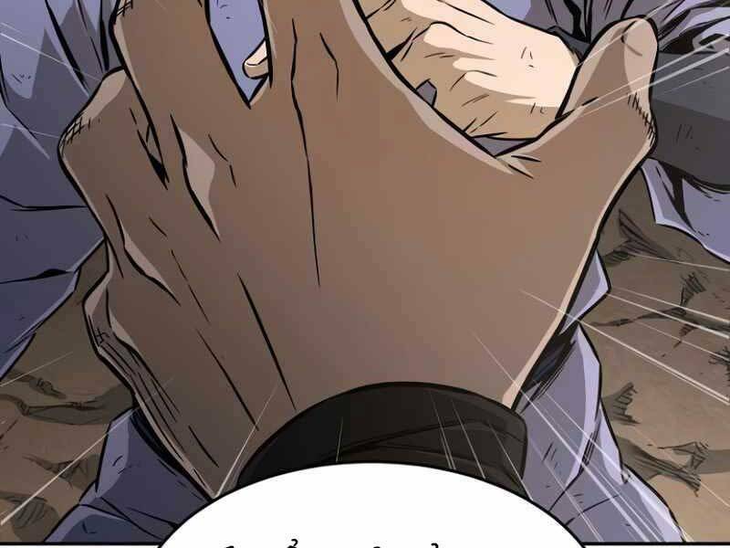 Tuyệt Đối Kiếm Cảm - Chapter 7 - Page 162