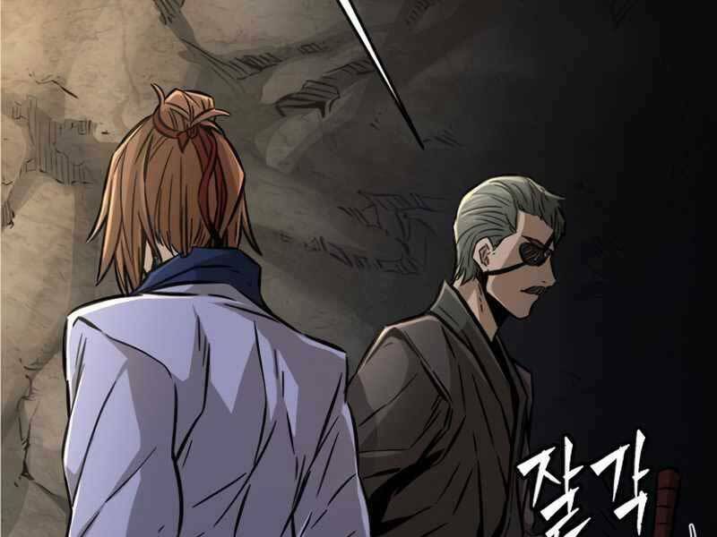 Tuyệt Đối Kiếm Cảm - Chapter 7 - Page 190