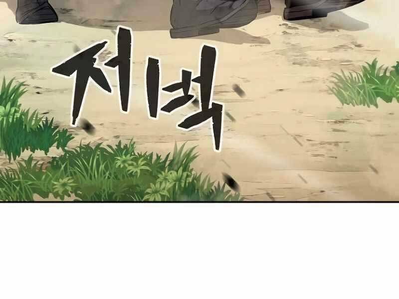 Tuyệt Đối Kiếm Cảm - Chapter 8 - Page 10