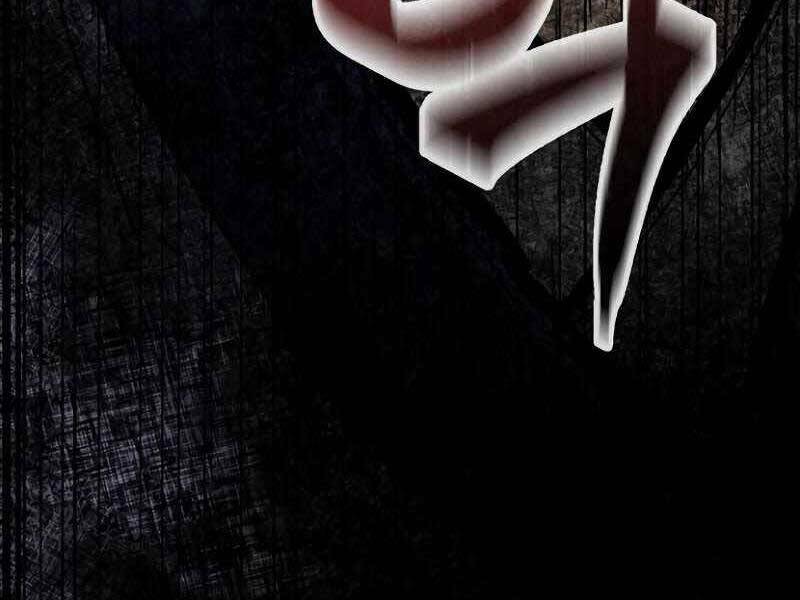 Tuyệt Đối Kiếm Cảm - Chapter 8 - Page 207