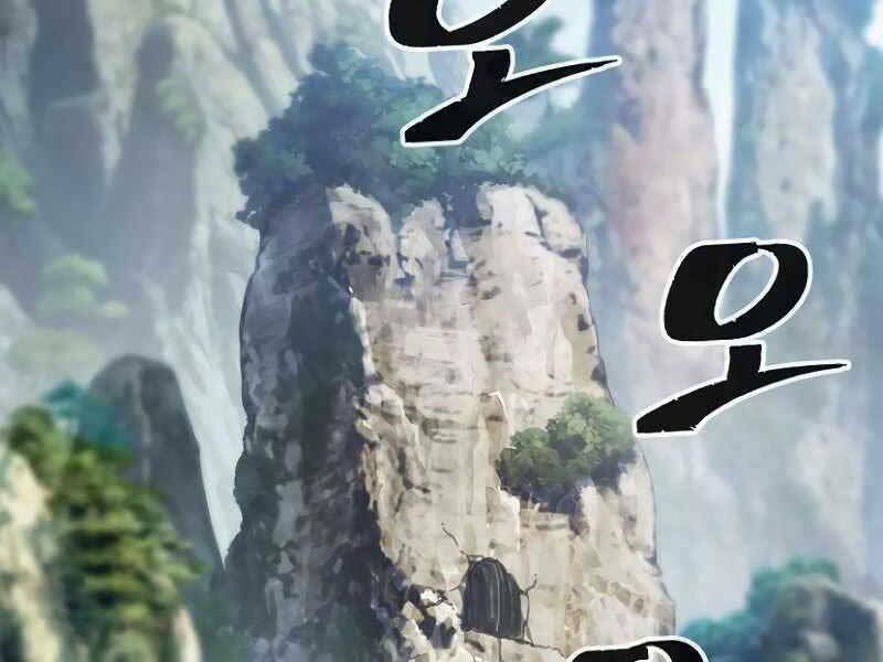 Tuyệt Đối Kiếm Cảm - Chapter 8 - Page 245