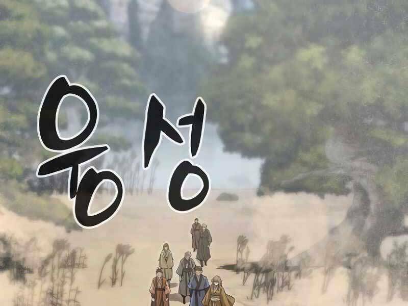 Tuyệt Đối Kiếm Cảm - Chapter 8 - Page 3