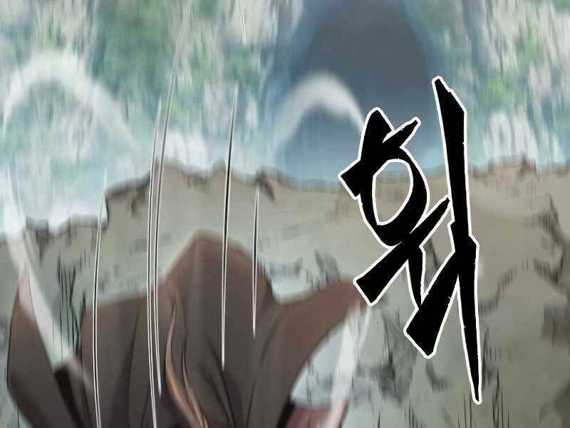 Tuyệt Đối Kiếm Cảm - Chapter 9 - Page 117