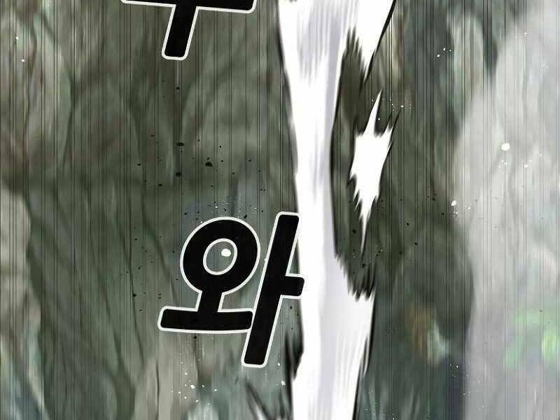 Tuyệt Đối Kiếm Cảm - Chapter 9 - Page 239