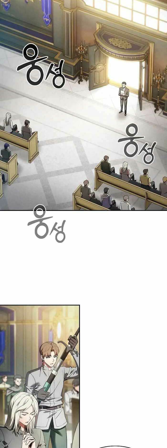 Kiếm Sĩ Thiên Tài Của Học Viện - Chapter 11 - Page 39