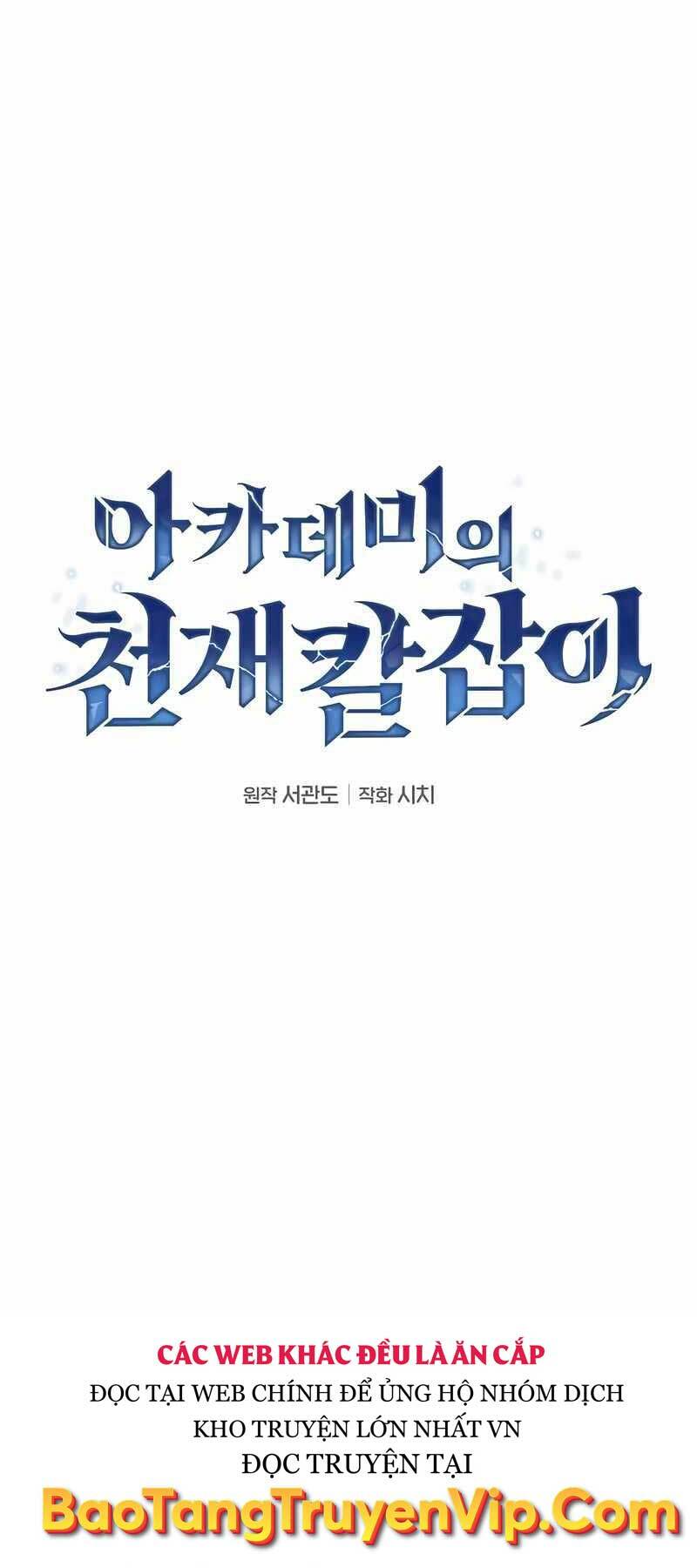 Kiếm Sĩ Thiên Tài Của Học Viện - Chapter 14 - Page 42