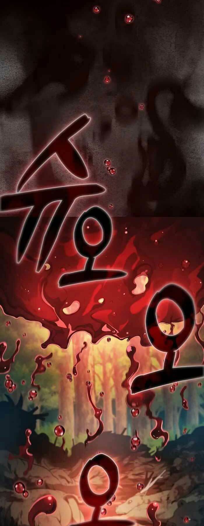 Kiếm Sĩ Thiên Tài Của Học Viện - Chapter 15 - Page 16