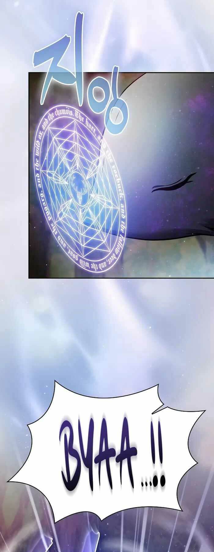 Kiếm Sĩ Thiên Tài Của Học Viện - Chapter 15 - Page 47