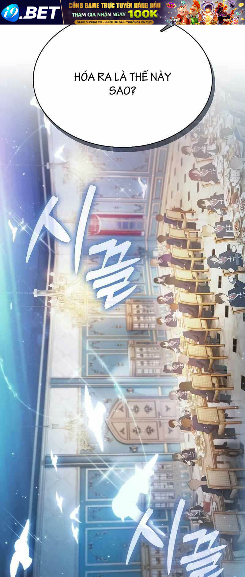 Kiếm Sĩ Thiên Tài Của Học Viện - Chapter 18 - Page 35