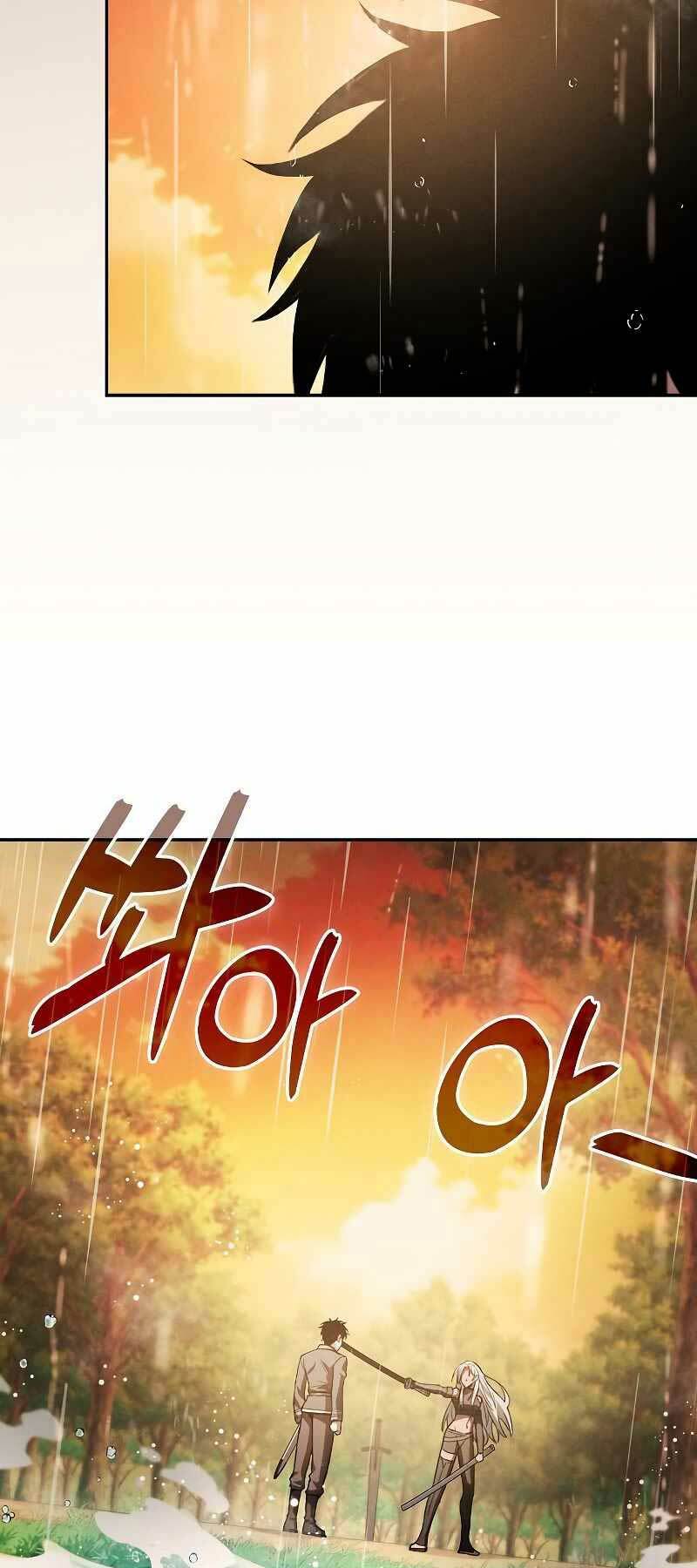 Kiếm Sĩ Thiên Tài Của Học Viện - Chapter 19 - Page 105