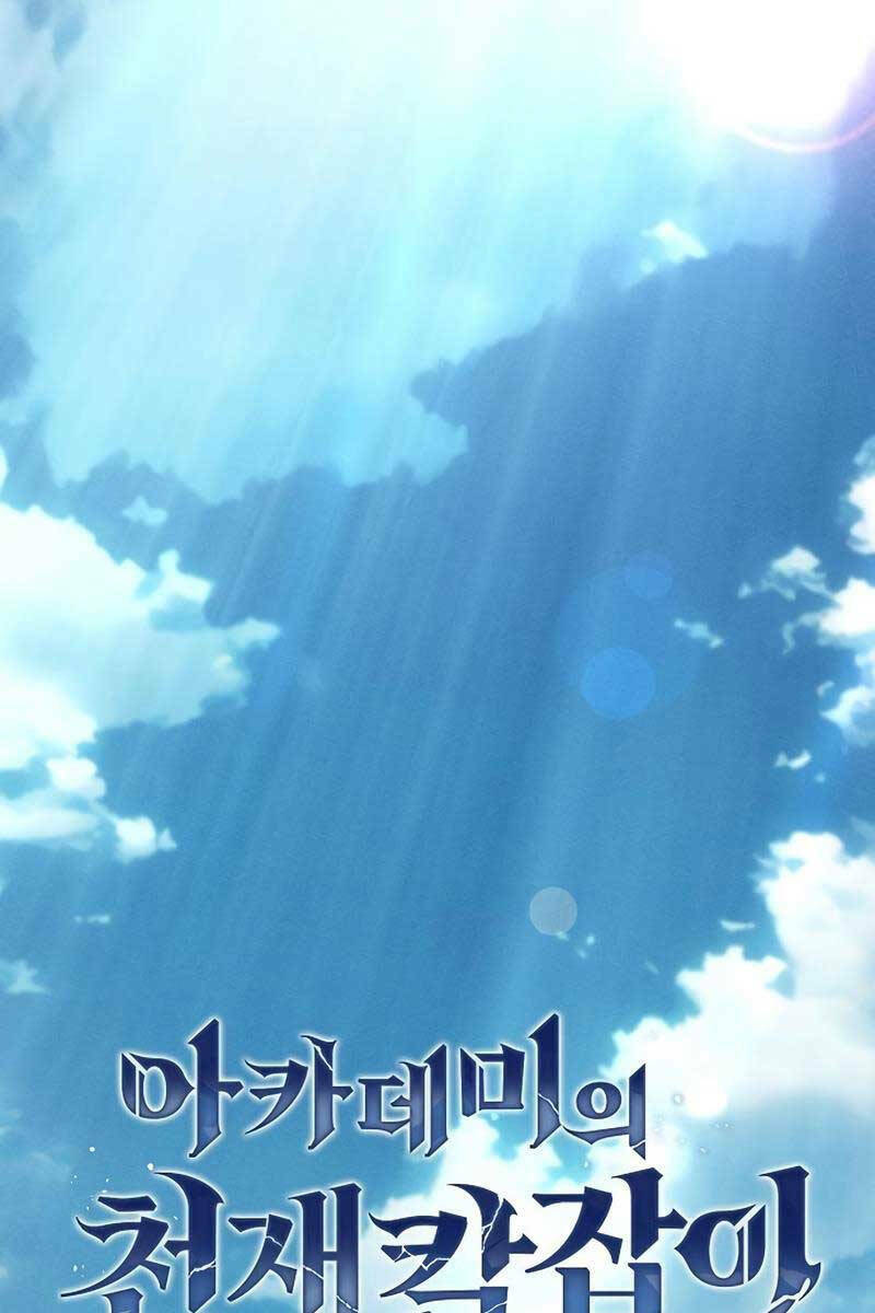 Kiếm Sĩ Thiên Tài Của Học Viện - Chapter 20 - Page 34