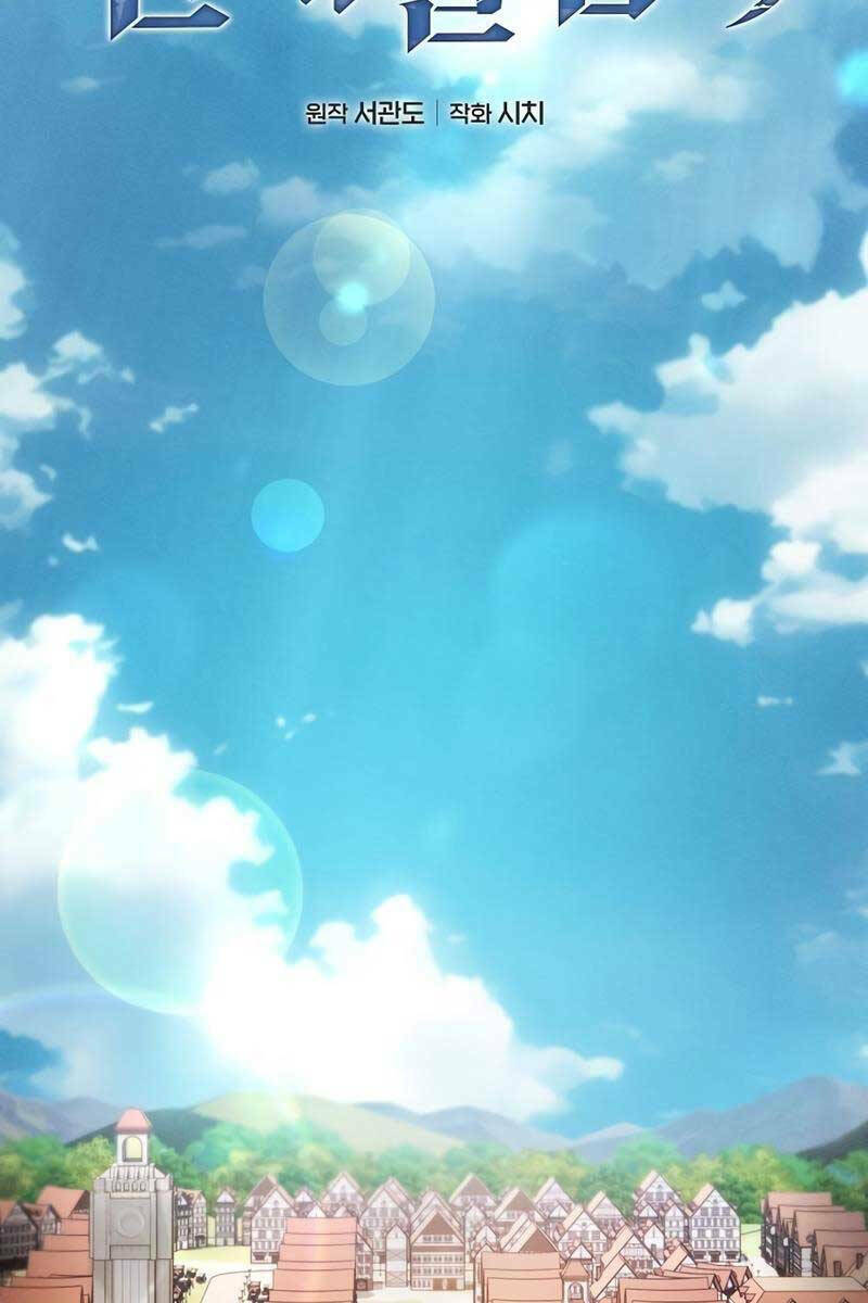 Kiếm Sĩ Thiên Tài Của Học Viện - Chapter 20 - Page 35