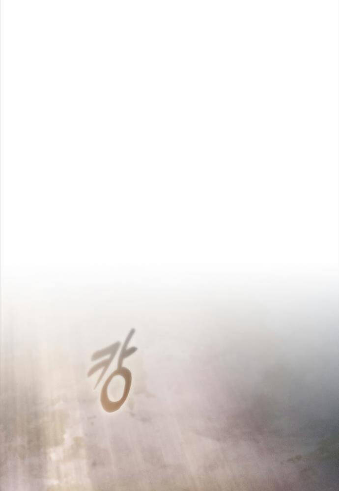 Kiếm Sĩ Thiên Tài Của Học Viện - Chapter 21 - Page 111