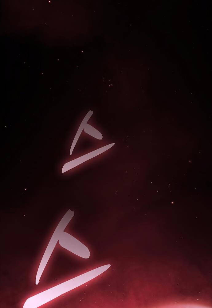 Kiếm Sĩ Thiên Tài Của Học Viện - Chapter 21 - Page 60