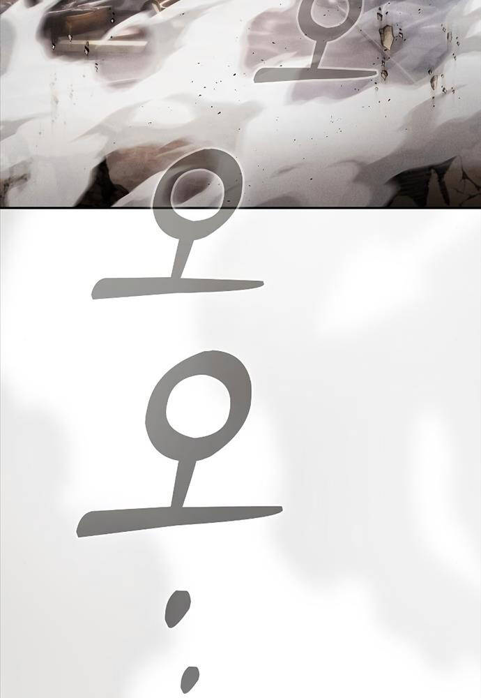 Kiếm Sĩ Thiên Tài Của Học Viện - Chapter 21 - Page 76