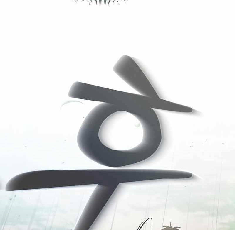 Kiếm Sĩ Thiên Tài Của Học Viện - Chapter 3 - Page 112