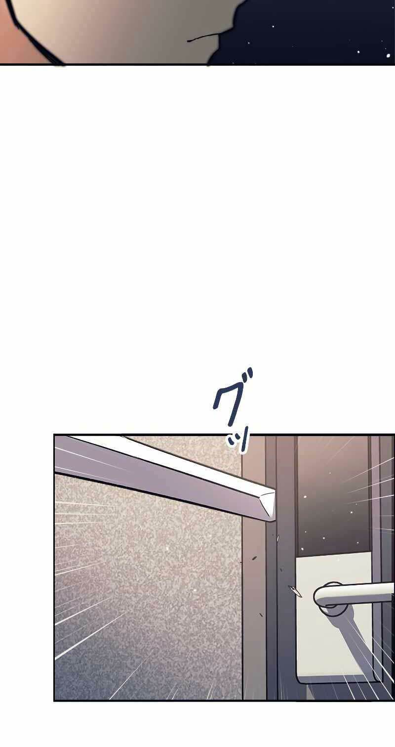 Tôi Là Thợ Săn Cấp EX - Chapter 11 - Page 24