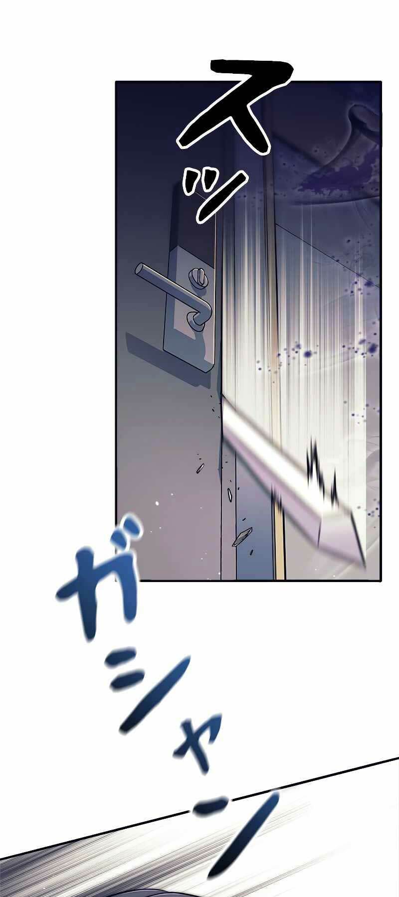 Tôi Là Thợ Săn Cấp EX - Chapter 11 - Page 25