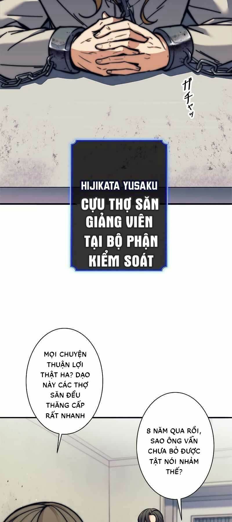 Tôi Là Thợ Săn Cấp EX - Chapter 12 - Page 15