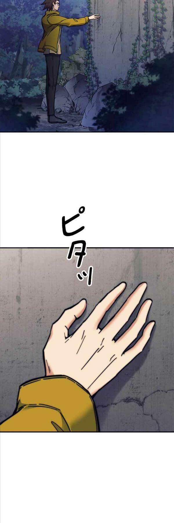 Tôi Là Thợ Săn Cấp EX - Chapter 13 - Page 27