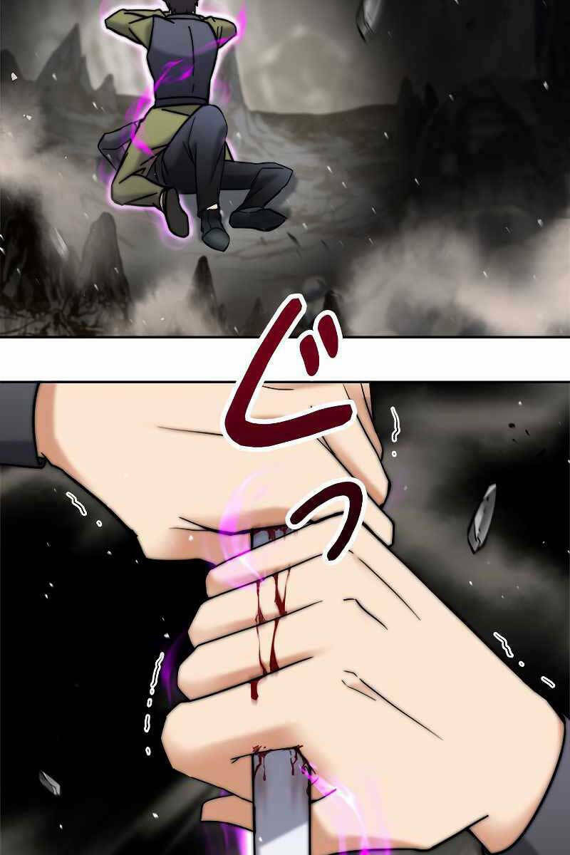 Tôi Là Thợ Săn Cấp EX - Chapter 2 - Page 121