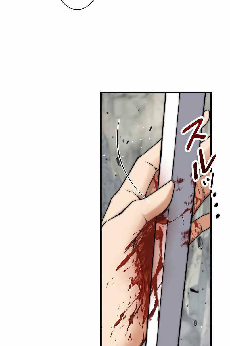 Tôi Là Thợ Săn Cấp EX - Chapter 2 - Page 131