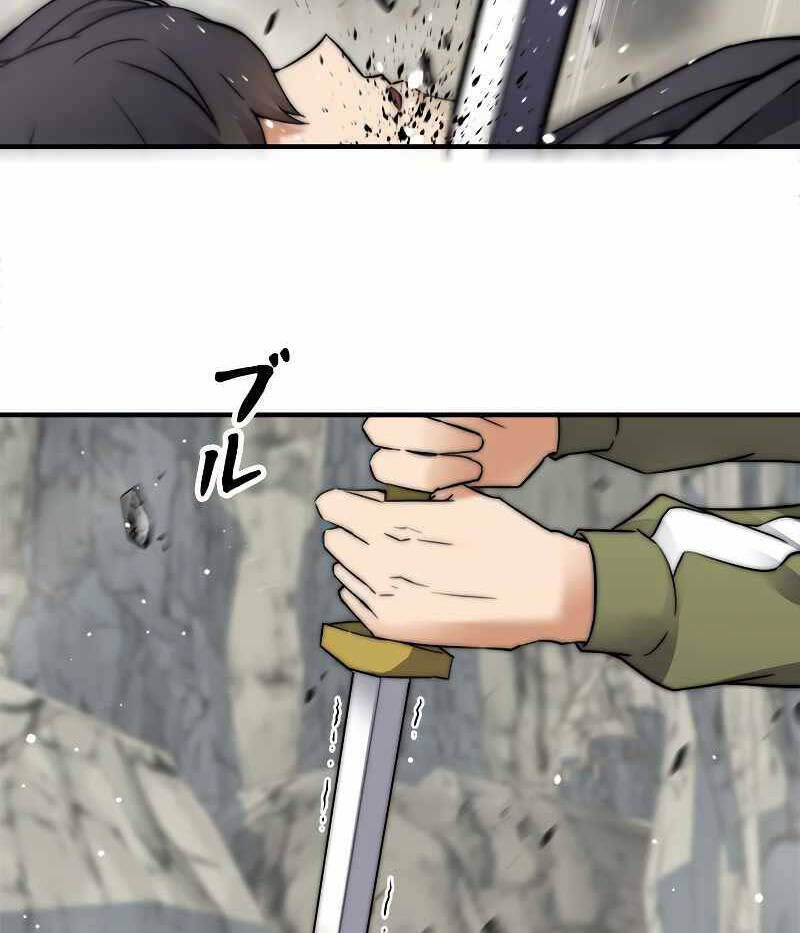 Tôi Là Thợ Săn Cấp EX - Chapter 2 - Page 134