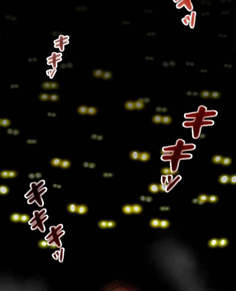 Tôi Là Thợ Săn Cấp EX - Chapter 2 - Page 17