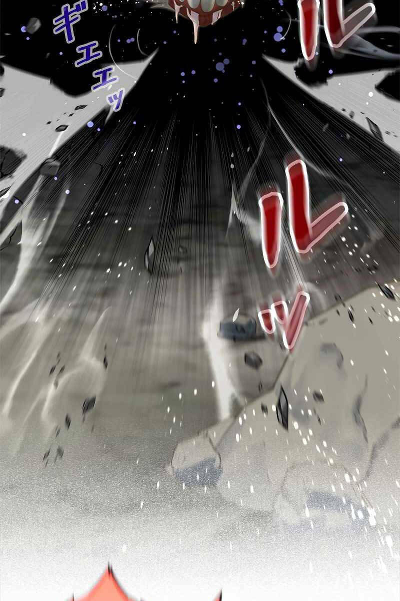 Tôi Là Thợ Săn Cấp EX - Chapter 2 - Page 32