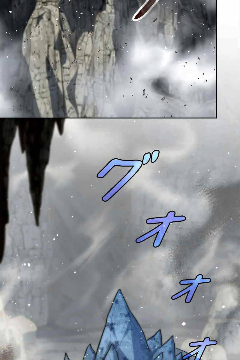 Tôi Là Thợ Săn Cấp EX - Chapter 2 - Page 58