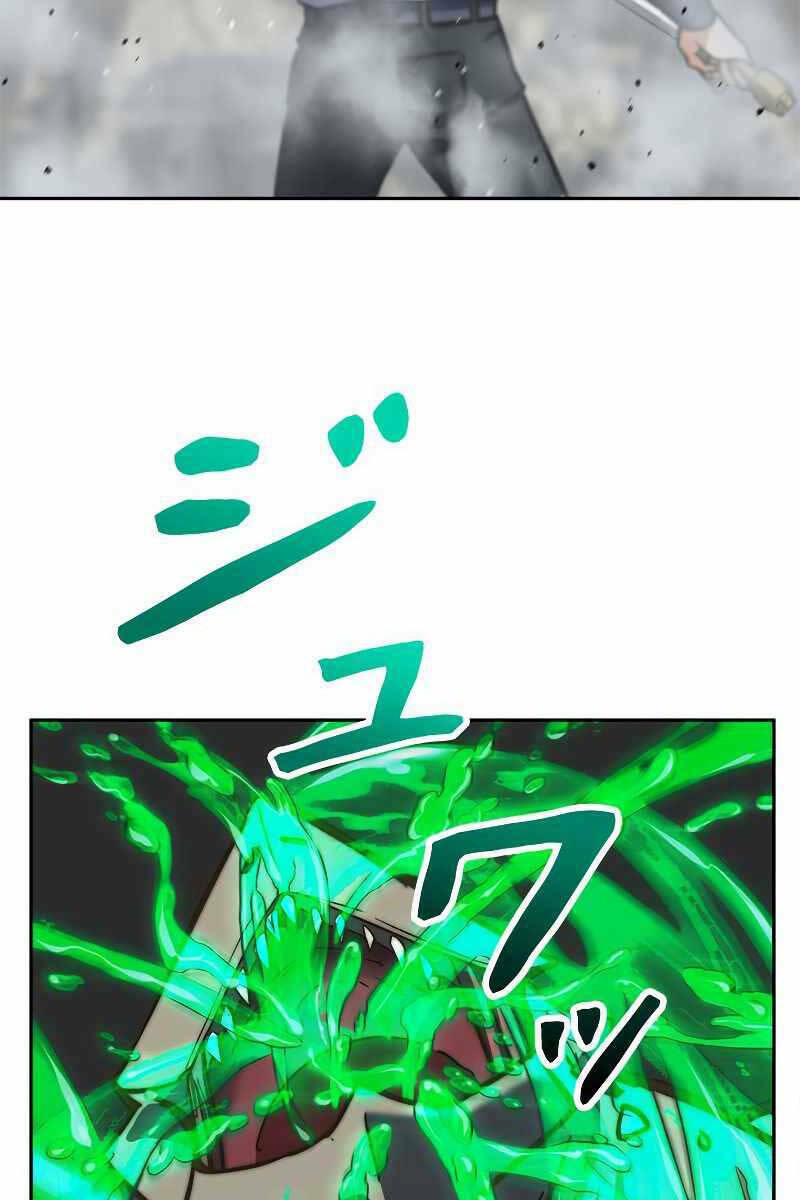 Tôi Là Thợ Săn Cấp EX - Chapter 2 - Page 64