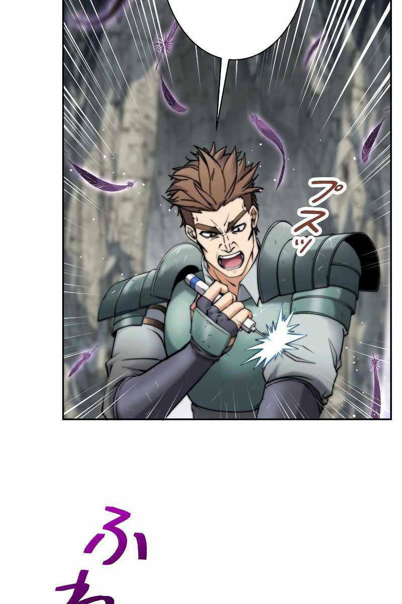 Tôi Là Thợ Săn Cấp EX - Chapter 2 - Page 94