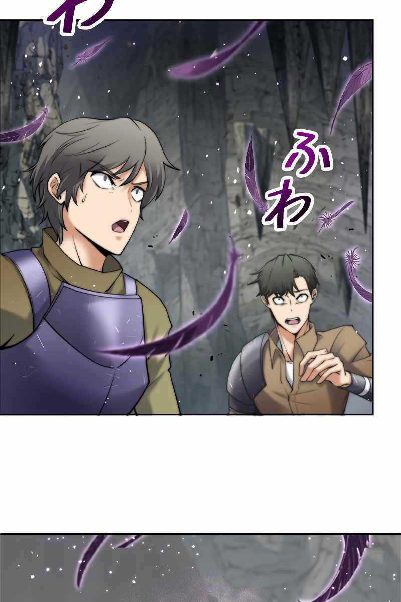 Tôi Là Thợ Săn Cấp EX - Chapter 2 - Page 95