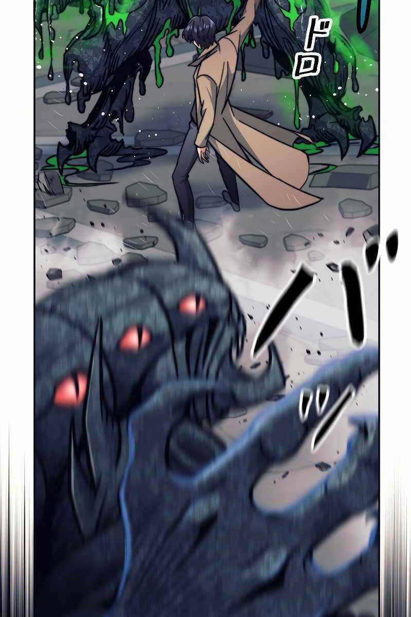 Tôi Là Thợ Săn Cấp EX - Chapter 22 - Page 49