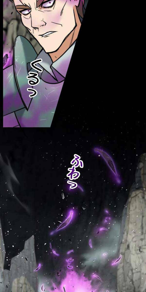 Tôi Là Thợ Săn Cấp EX - Chapter 3 - Page 6