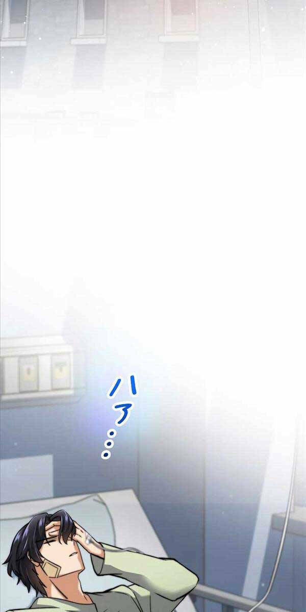 Tôi Là Thợ Săn Cấp EX - Chapter 4 - Page 88