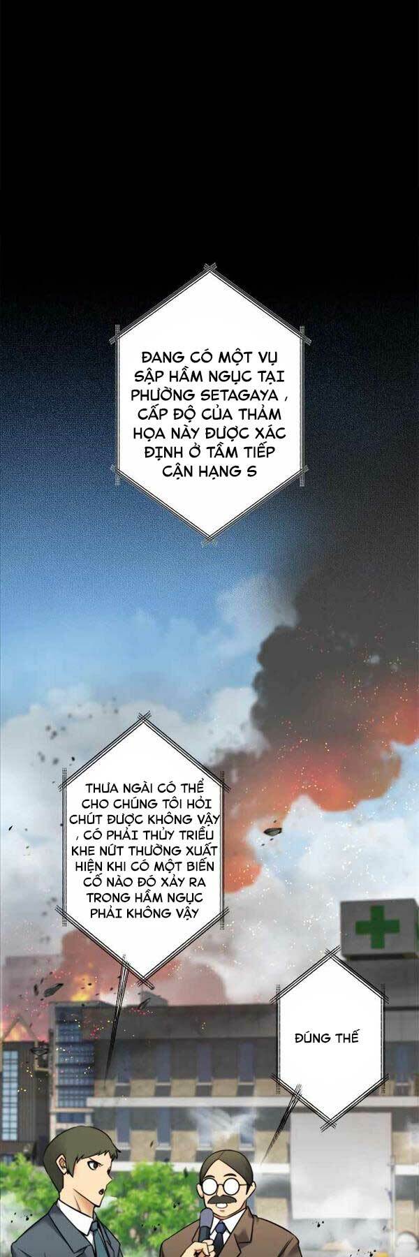 Tôi Là Thợ Săn Cấp EX - Chapter 6 - Page 44
