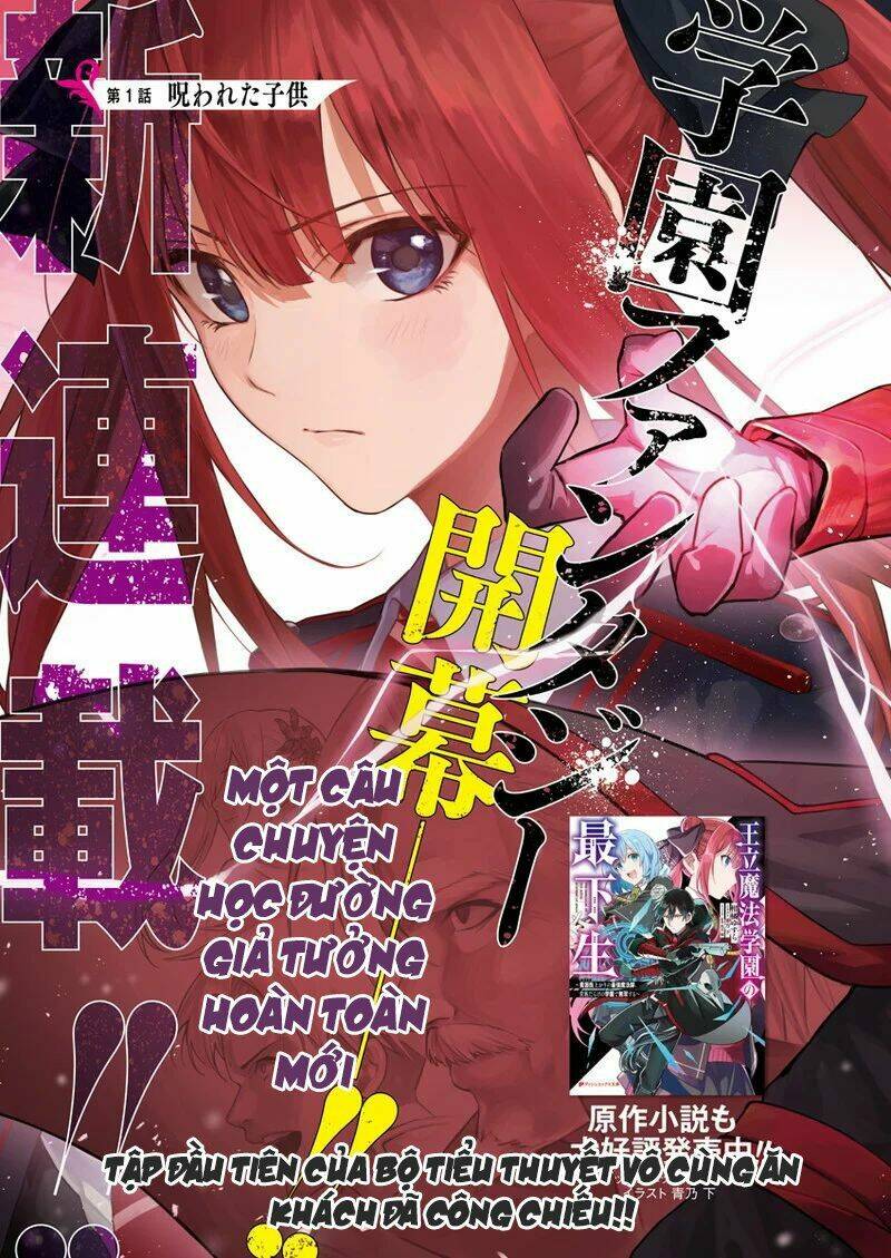 Từ Phù Thủy Mạnh Nhất Khu Ổ Chuột Đến Vô Song Tại Học Viện Pháp Thuật Hoàng Gia - Chapter 1.1 - Page 3