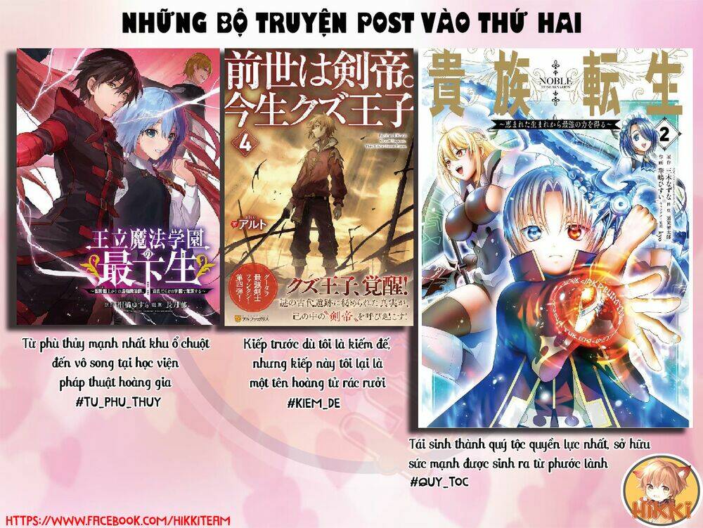 Từ Phù Thủy Mạnh Nhất Khu Ổ Chuột Đến Vô Song Tại Học Viện Pháp Thuật Hoàng Gia Chapter 58 - Trang 1